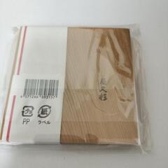 屋久杉のコースターの画像