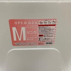 収納ボックス　2個セットの画像