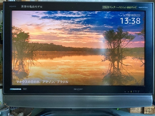 SHARP 37型テレビ (Nuke) 港区役所のテレビ《液晶テレビ》の中古