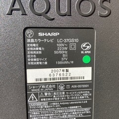 SHARP 37型テレビの画像
