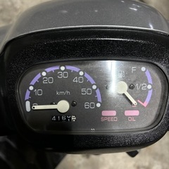 アプリオ　2スト　スクーター　原付　通勤　通学　50ccの画像