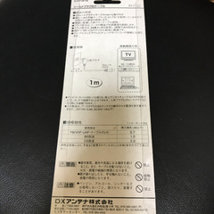 DX アンテナの画像