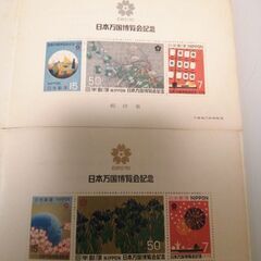 日本万国博覧会記念の画像