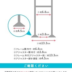 水切りラック　突っ張り水切りの画像