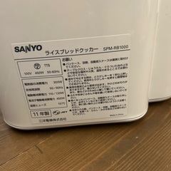 ホームベーカリー　ゴパンの画像