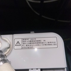 ハイセンス洗濯機の画像