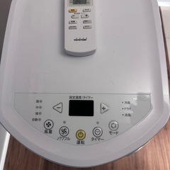 トヨトミ　スポットクーラーの画像