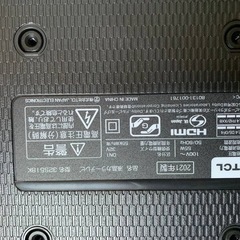 ♦TCL 液晶カラーテレビ  【2021年製】32S518Kの画像