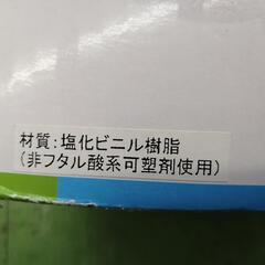 子供用プールの画像