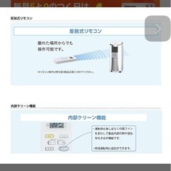 トヨトミ　スポットクーラーの画像