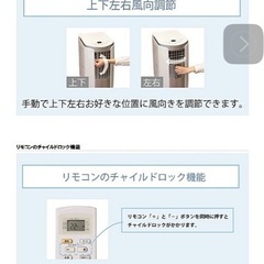 トヨトミ　スポットクーラーの画像