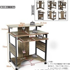 パソコンデスクの画像