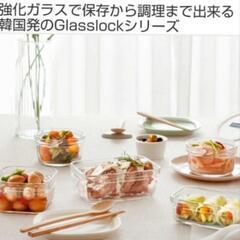 グラスロック　密閉保存容器4個セット 箱あり Glasslock ガラス 密閉 耐熱ガラス 冷凍 冷蔵 電子レンジ対応 食洗機対応 オーブン対応 強化ガラスの画像