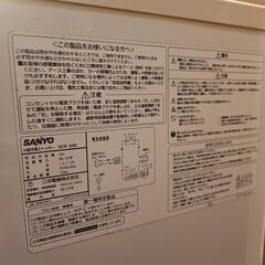 【中古】SANYO 小型冷凍冷蔵ストッカー SCR-S45　動作確認済みの画像