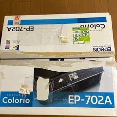 エプソンEP-702A 、プリンターの画像