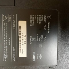 ♦SHARP 液晶カラーテレビ 【2015年製】LC-32H11の画像