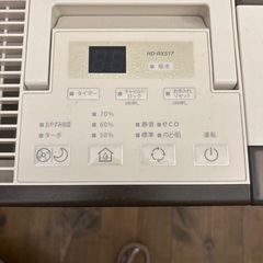 加湿器　寝室用の静かな音のタイプです。の画像