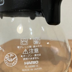 お値下げ！ハリオ　リラックマのコーヒーサーバーの画像