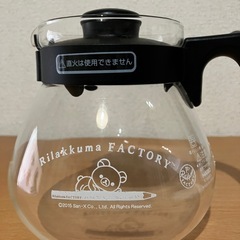 お値下げ！ハリオ　リラックマのコーヒーサーバーの画像