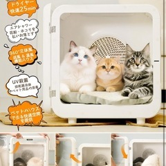 【新品】ペットドライヤー Petaboo ペット乾燥機 【72L大容量の画像