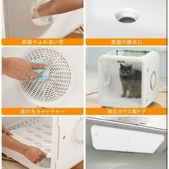【新品】ペットドライヤー Petaboo ペット乾燥機 【72L大容量の画像