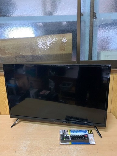⚠️取引中⚠️家電 テレビ 液晶テレビ