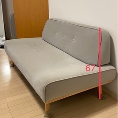 2人掛けソファ(ベージュシート無料付き)の画像