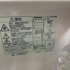 冷蔵庫の画像