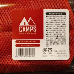 Camps メッシュポーチ オレンジ・ベージュ セットの画像