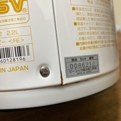 魔法瓶　エアーポット　卓上保温ポット ピーコック　の画像
