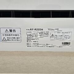 プラズマクラスター　6畳用　エアコンの画像