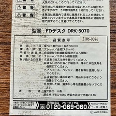 折りたたみテーブルの画像