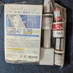 ジェルミーワン ネイルセットの画像