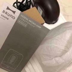 BRUNO ブルーノ　ノスタルアロマランプの画像