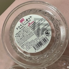 【購入予定者決定】シャイニーポット✖️2個の画像