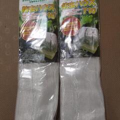 家庭菜園用プランター700型　防虫ネット3個セットの画像