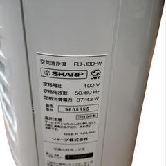 【配送可能】SHARP 空気清浄機 FU-J30-Wの画像