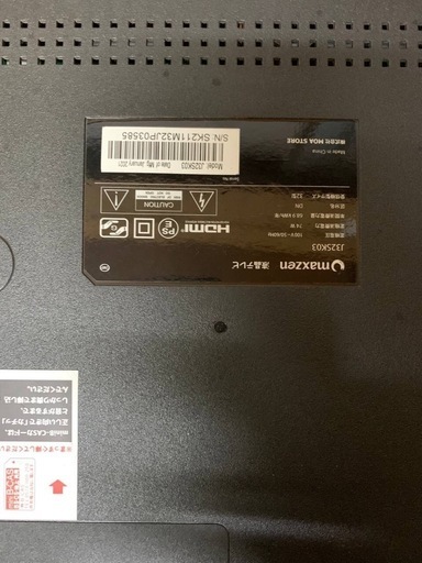♦MAXZEN 液晶テレビ 【2021年製】J32SK03 