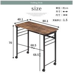 【お譲り決まりました】
折りたたみデスクの画像