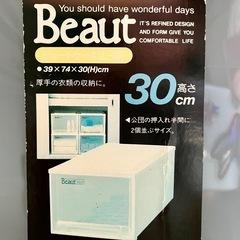 衣装ケースの画像