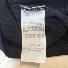 アースミュージックアンドエコロジー ノースリーブカットソー フリル ブラック Mの画像