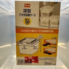 収納ケースの画像