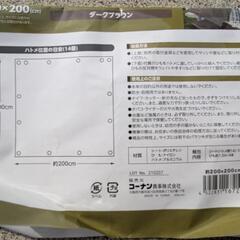 シェードの画像