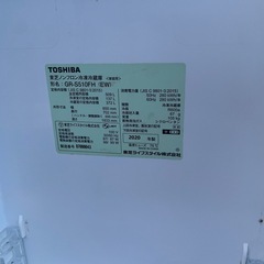東芝 20年 大型冷蔵庫 訳ありのため格安の画像