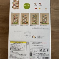 ⭐️新品未使用⭐️ディズニーKIDEAの画像