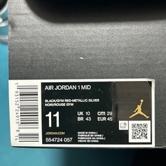 【NIKE】AIR JORDAN 1 MID 29cmの画像