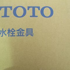 ☆ TOTO TMS27C 台付2ハンドル13(シャワバス)(浴室) 混合水栓◆スプレーシャワー(一時止水付)の画像