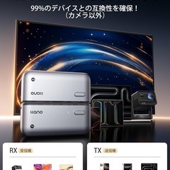 ワイヤレスhdmi 無線 送受信機セット 最大50m無線伝送 日本技適認証取得 の画像