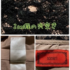 ꒰somari꒱ノースリーブ オールレース ロング ワンピース 黒系LサイズOKの画像