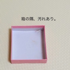 双子コーデ　キーホルダー　腕時計　子供の画像